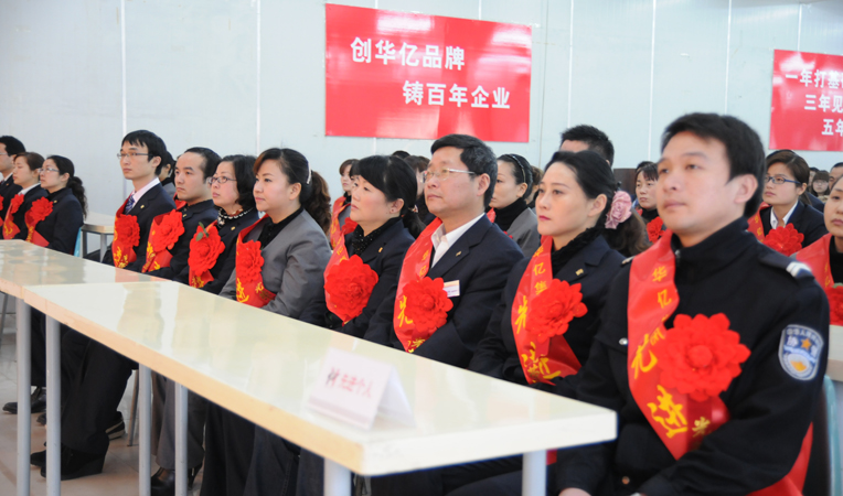 先進(jìn)個(gè)人于臺(tái)下就坐