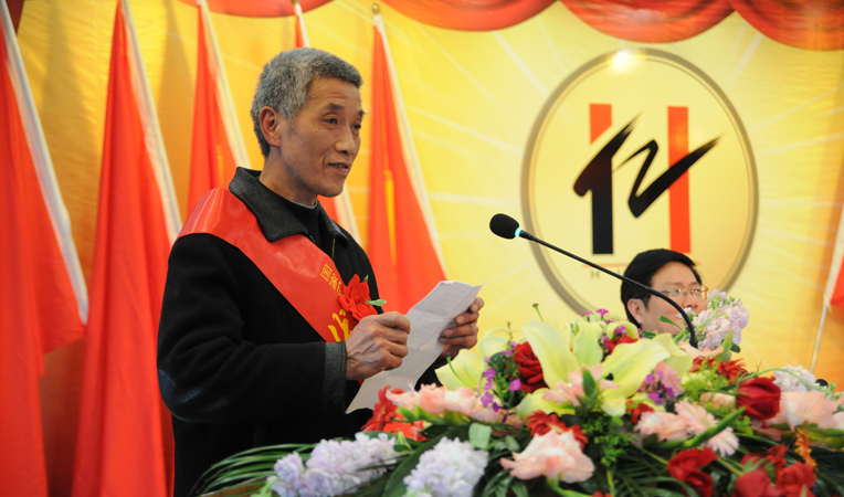 優(yōu)秀示范店代表上臺(tái)發(fā)言