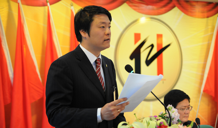 華億集團(tuán)總裁項(xiàng)領(lǐng)作《2013年度集團(tuán)工作報(bào)告》