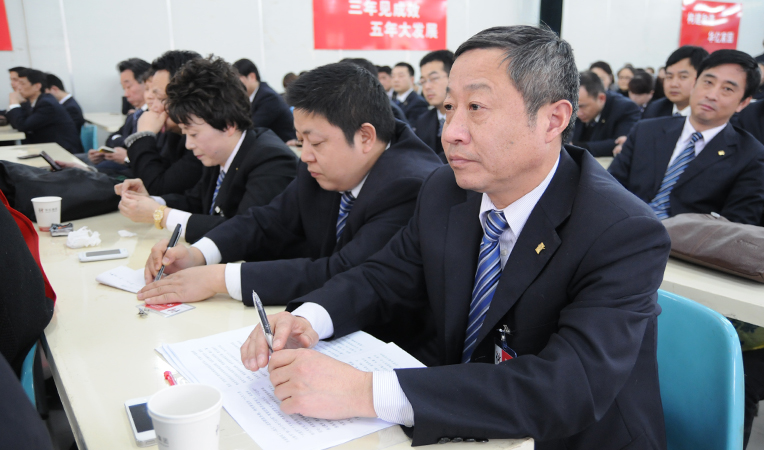 集團(tuán)及各公司相關(guān)領(lǐng)導(dǎo)臺(tái)下就坐