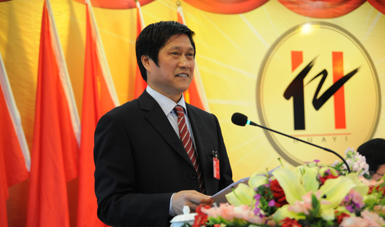華億集團(tuán)董事長(zhǎng)項(xiàng)義水發(fā)表重要講話
