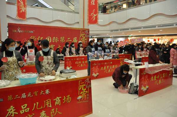 華億國際第二屆元宵大賽盛況空前