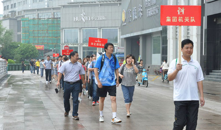 出發前往比賽場地