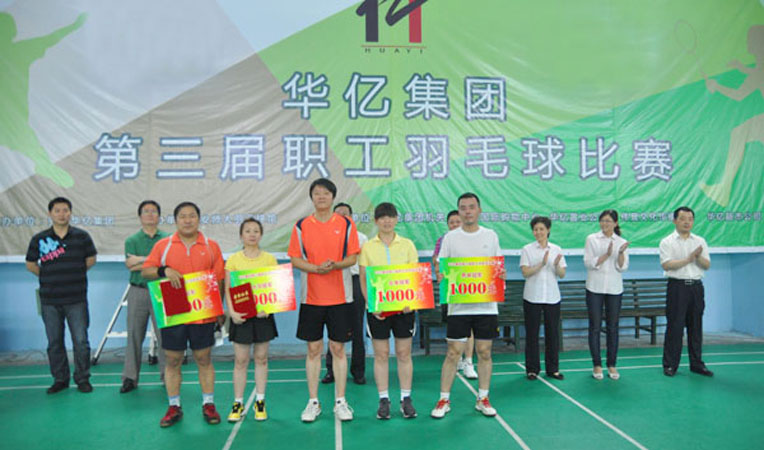 集團總裁項領為獲得男單、女單、男雙、女雙冠軍的運動員頒獎并合影留念