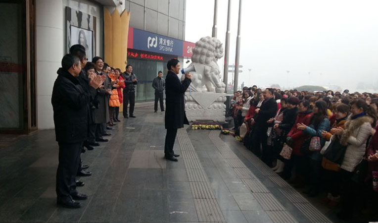 華億集團董事長項義水恭賀全體員工新春快樂