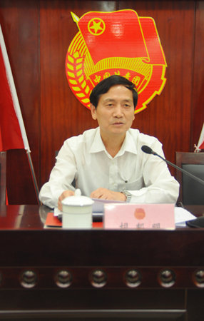 市委常委、組織部部長胡邦明作重要指示