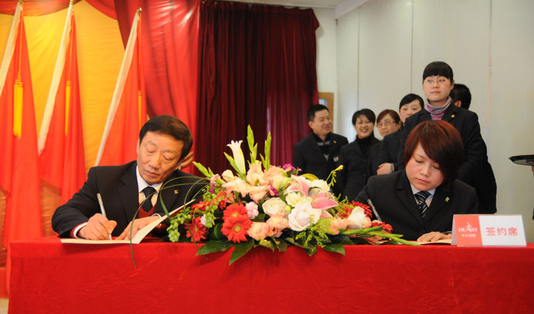 華億集團黨委副書記、安全保衛(wèi)處處長章國平與各品類部簽訂《安全目標(biāo)責(zé)任書》