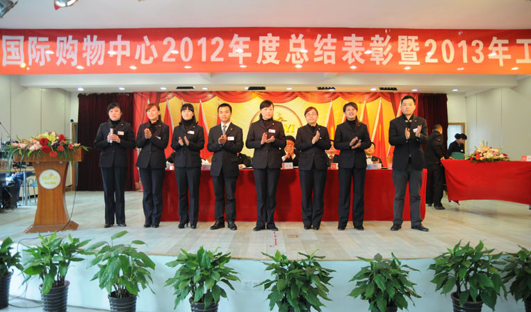 各品類部經(jīng)理發(fā)表工作感言