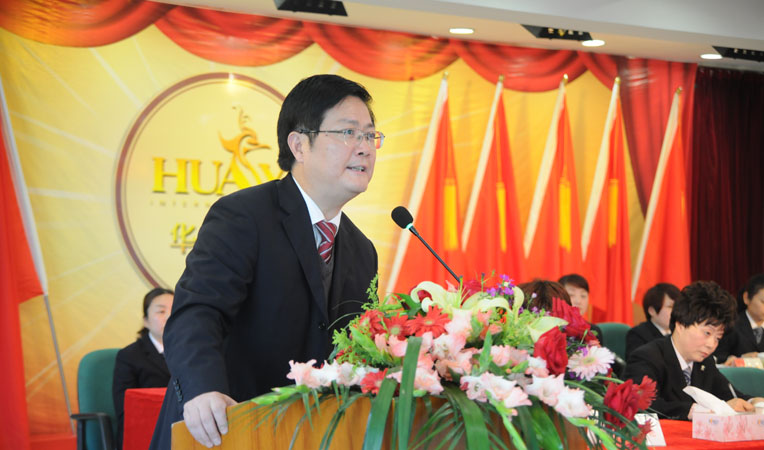 華億集團黨委書記、副總裁陳愛國代表集團領(lǐng)導(dǎo)發(fā)表講話