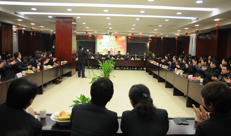 團(tuán)拜會現(xiàn)場