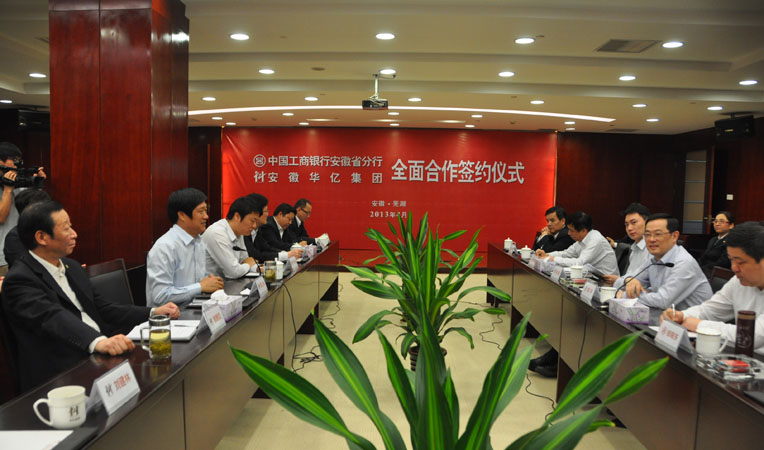 簽約前雙方進行友好交流