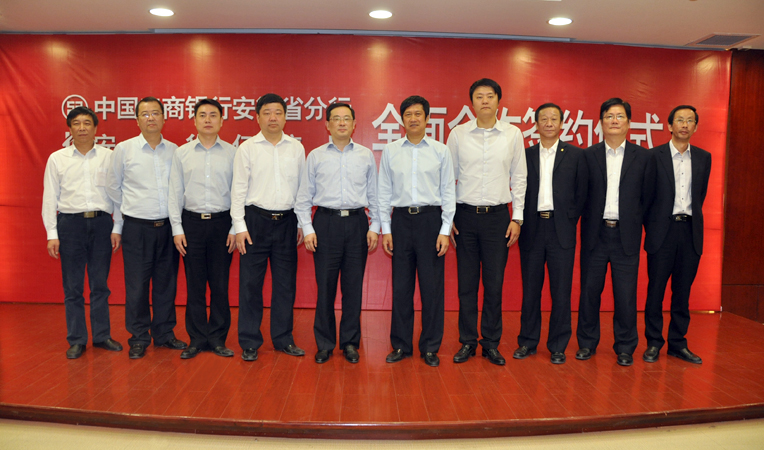 簽約后雙方合影