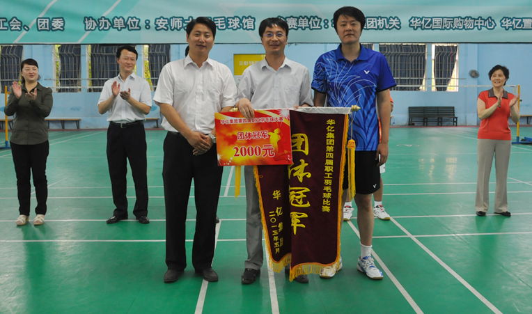 團體冠軍軍頒獎