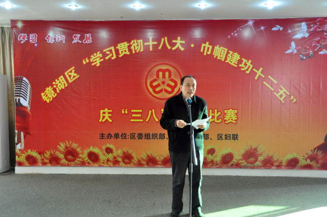 裁判員宣布比賽結(jié)果