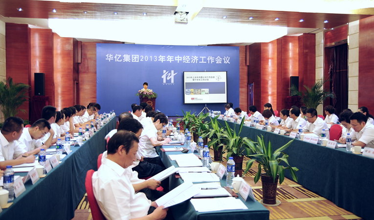 偉晨文化公司總經理孫艷匯報上半年運營情況