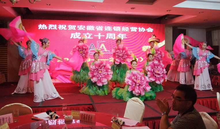 華億國(guó)際購(gòu)物中心員工表演舞蹈《華億我的愛(ài)》