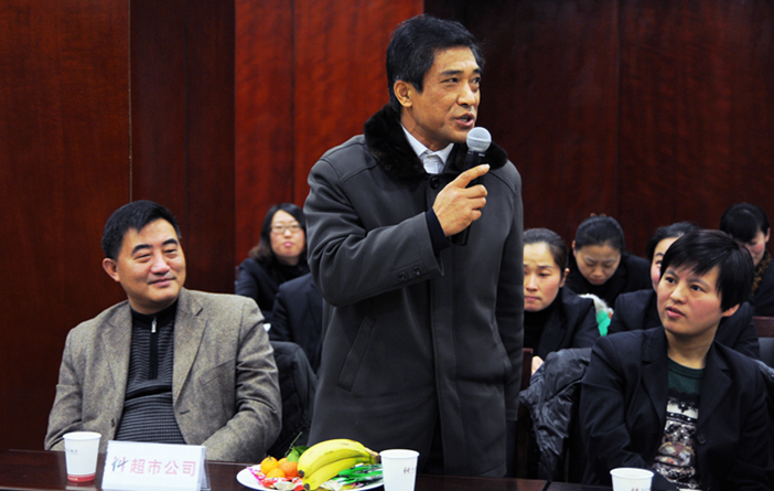 超市公司副總經理王天明恭祝新年快樂