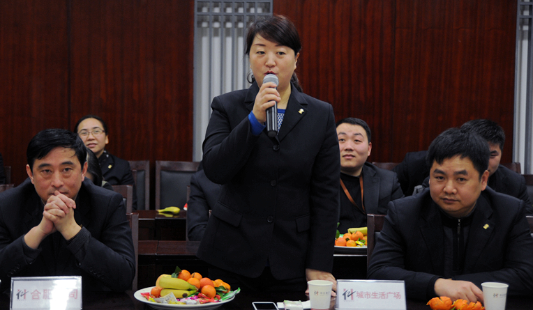 華億城市生活廣場總經理楊艷菁恭祝新年快樂