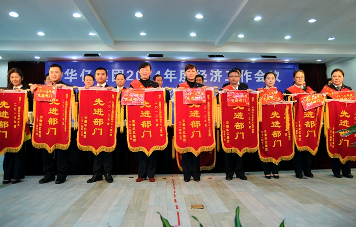 獲得先進部門代表領獎并合影