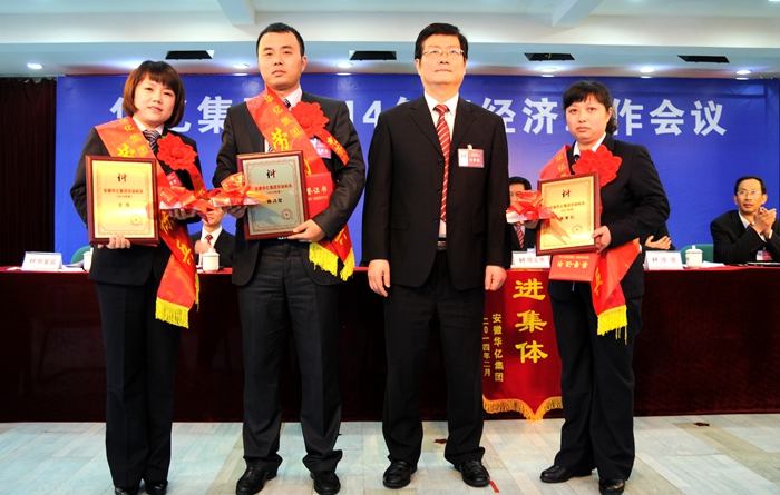 集團黨委書記、副總裁陳愛國為2013年度勞動標兵的員工頒獎