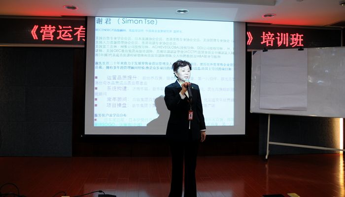 華億國際副總經(jīng)理章國琴作動員講話