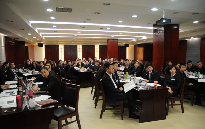 華億國際中高層管理人員、部分業(yè)務(wù)主管人員參加培訓