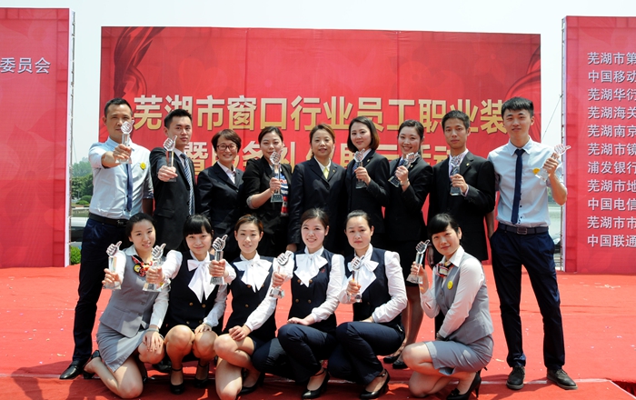 華億國際員工合影