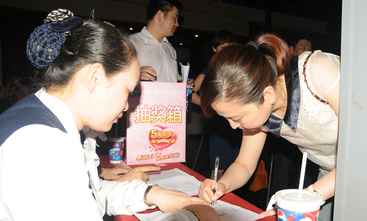 參加“華億愛情故事頒獎典禮”的影迷簽到領(lǐng)取抽獎券