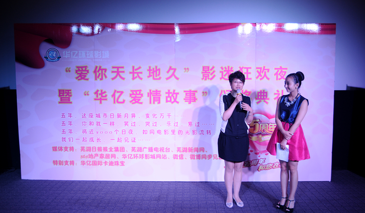 孫艷總經(jīng)理在頒獎儀式上講話