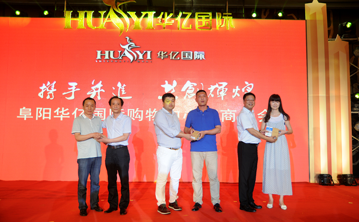 招商大會現(xiàn)場嘉賓收獲Note3大獎