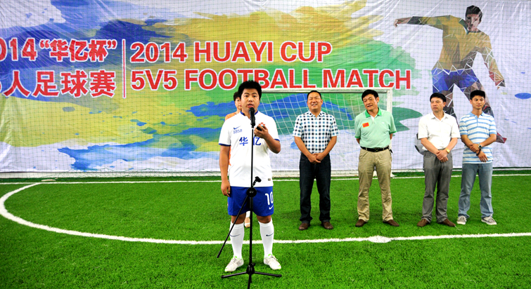 運動員代表宣誓