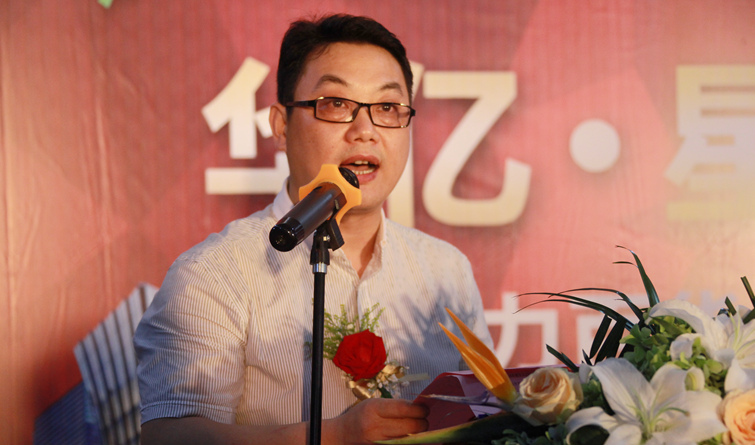 安徽省星隆商管公司總經理鄒華權講話