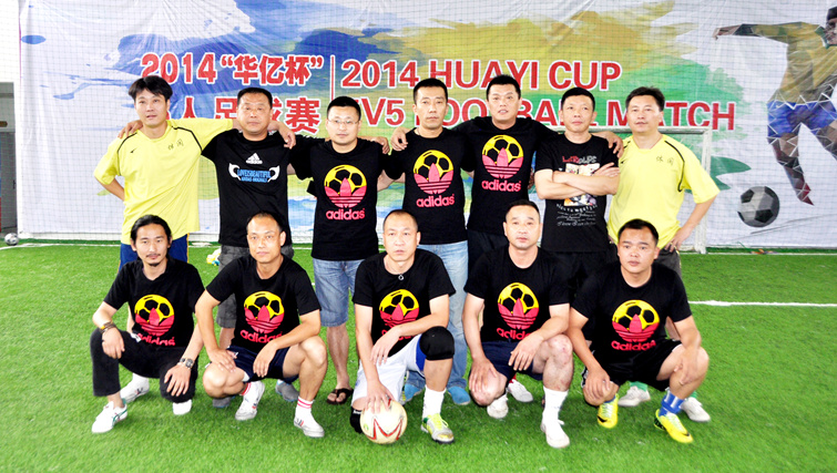 賽后參賽球隊隊員合影