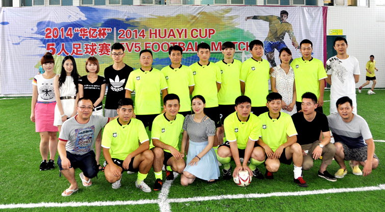 賽后參賽球隊隊員合影