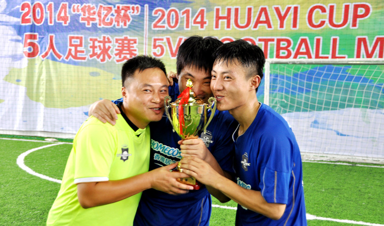 奪冠后,隊員們捧起獎杯合影