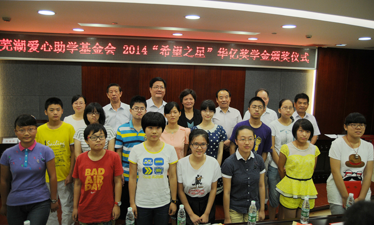 獲獎(jiǎng)學(xué)生與領(lǐng)導(dǎo)合影