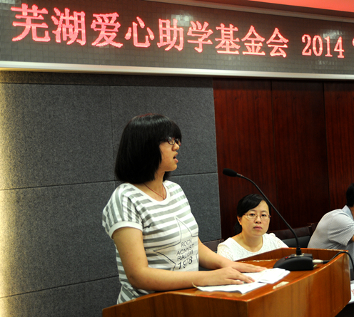 獲獎(jiǎng)學(xué)生代表發(fā)言