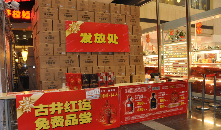 2013年華億國(guó)際大搶節(jié)豐富禮品