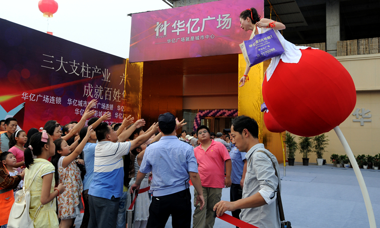 營銷中心前開展的贈禮品活動受歡迎