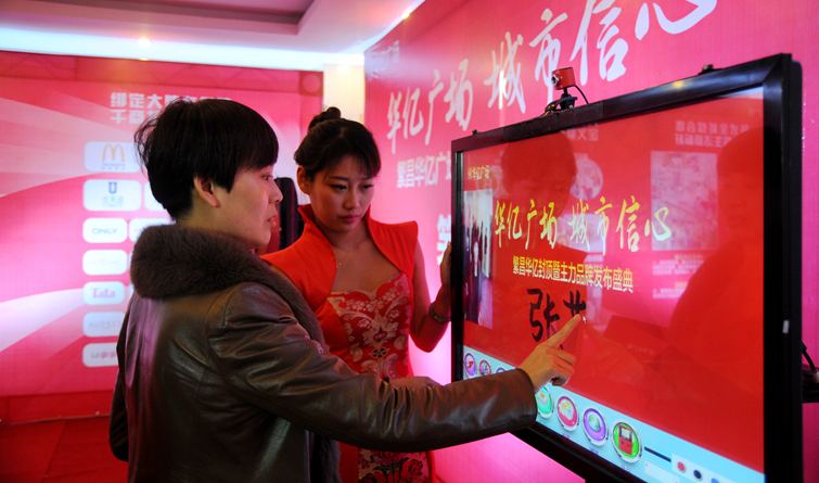 參加品牌發(fā)布會(huì)的嘉賓電子簽到