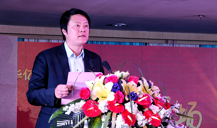 華億集團(tuán)總裁項(xiàng)領(lǐng)在品牌發(fā)布盛典上致辭