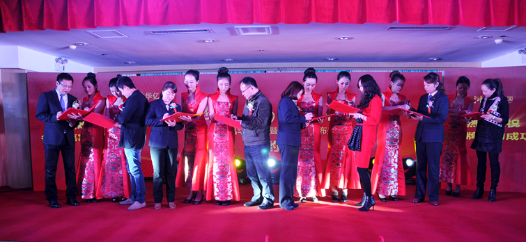 百貨、超市、特業(yè)類品牌代表簽約