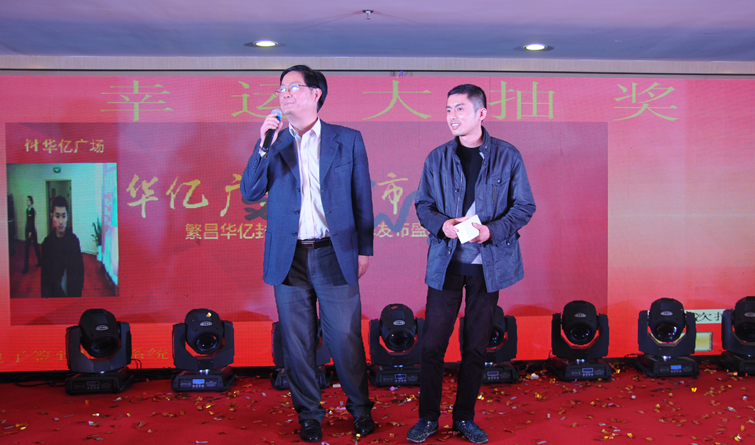 幸運(yùn)嘉賓收獲iPhone6手機(jī)大獎(jiǎng)