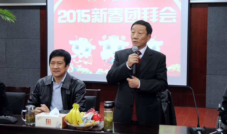 集團顧問章國平向大家拜年