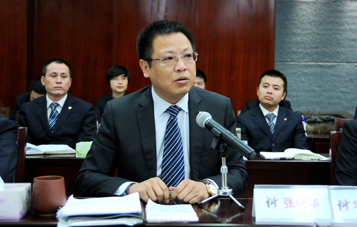 華億國際總經理張樹華討論發言