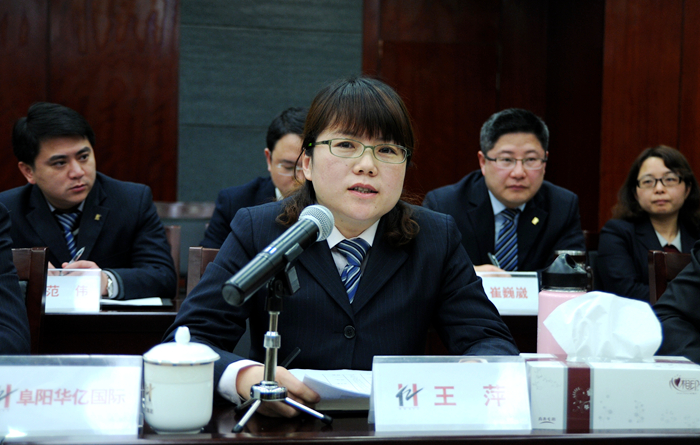 華億國際副總經理、旗艦店店總王萍討論發言