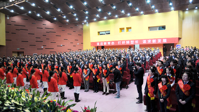 全體起立奏《國歌》和《華億之歌》