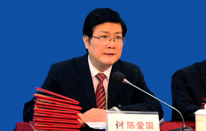 集團黨委書記、副總裁陳愛國主持會議