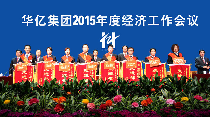 榮獲2014年度先進部門代表領獎并合影