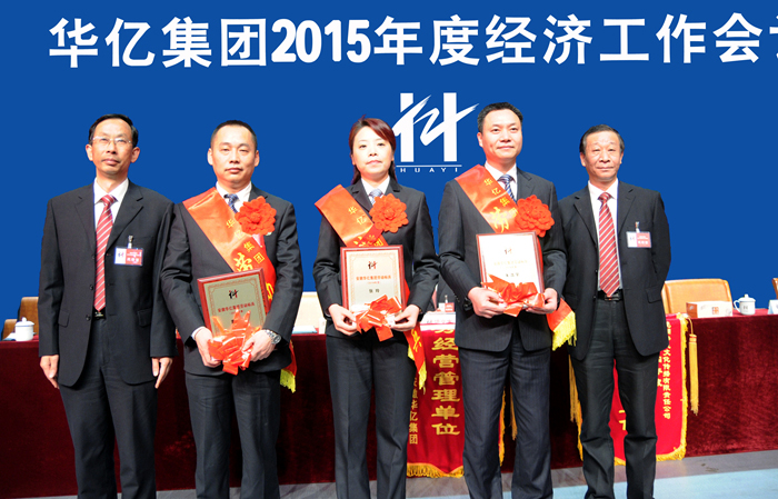 榮獲2014年度勞動標兵代表領獎并合影